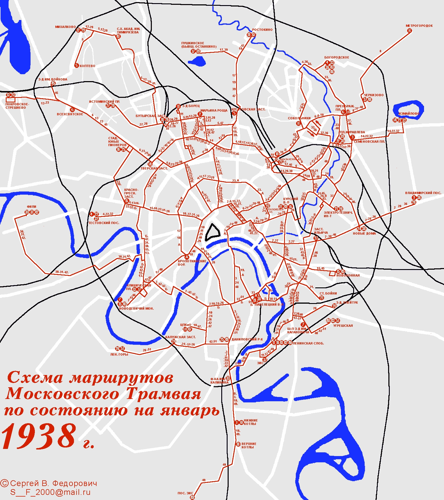Маршруты в москве